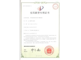 風(fēng)機風(fēng)葉裝配結(jié)構(gòu)專利
