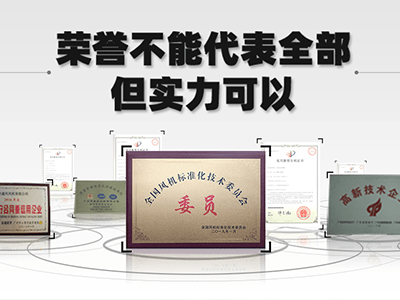 鑫風(fēng)榮譽(yù)證書(shū)